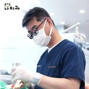 밝은e치과의원 | 유니시티치과 앞니 심미치료 꼭 확인해야 합니다