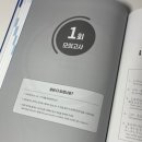 여행 일본어 회화 | 여행일본어 공부하며 일본어회화 실력까지 챙기는 JLPT N3 준비 후기!