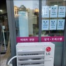 조은에어컨 이미지