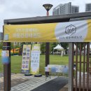 삼봉태권도장 이미지