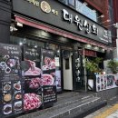 57번상회