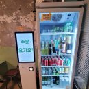 봉봉분식 | 제주 서귀포 떡볶이 먹을 땐 올레시장 맛집 봉봉분식