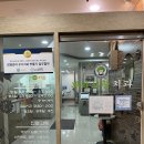 크리스마스치과의원 이미지