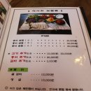 윤가네신토불이