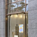 베린드르페르