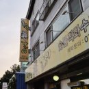 용정문구