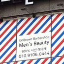 엠브라운