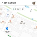 두리한의원 네이버블로그