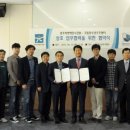 광주광역시청소년수련원 이미지