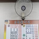 밀물식당 이미지