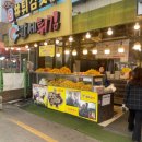 만세튀김집 이미지