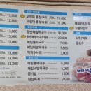 메밀꽃돼지