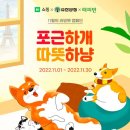 러빙펫
