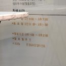 이지숨 이비인후과의원 네이버블로그