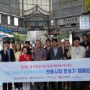 동행유통 네이버블로그