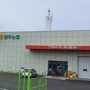 부석농협 하나로마트 이미지