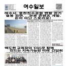웅천친수공원 티스토리