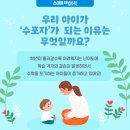 벽산해법수학