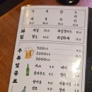 굽모닝닭오리숯불바베큐 이미지