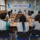 이천시장애인복지관(남부센터) 이미지