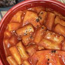 퐁당떡볶이