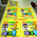 [POP예쁜글씨]전교 학생 회장 선거 공약 포스터-벽보형 이미지