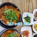 동어담 이미지