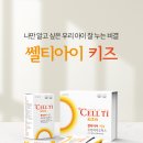 키즈플러스약국 이미지