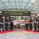 119구조대 이미지