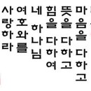 쉐마 이미지