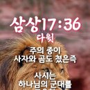 담대한 오늘 티스토리