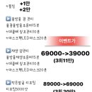 비비드스킨케어 이미지