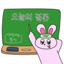 우키샌드위치 부천역곡점 이미지