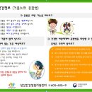 당감건강생활지원센터 이미지