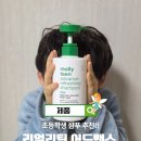 [사춘기 초등학생&부모] 동상이몽 | 초등학생 키즈 샴푸 추천 정수리 냄새·비듬 케어 성조숙증 샴푸 리얼리틴 어드밴스