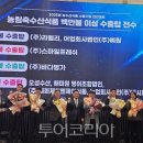 ㈜농협대전유통 이미지