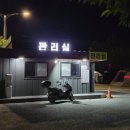 구조라항캠핑장 이미지