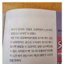 스노우볼링