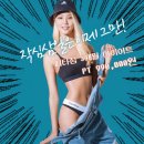 피타짐소새울역점 이미지