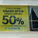 타마시헤어황골점 이미지