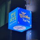 여성친화거리 이미지