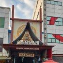 도매당약국 네이버블로그