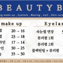뷰티영래쉬 이미지