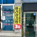 국화황토공원 | 울릉울릉 울릉대는 가슴 안고~ -3일차 울릉도 여행