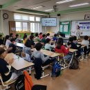 2018 동홍초4학년 인성프로그램(10차시) 희망 이미지