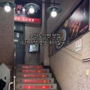 계서칼국수 - 평택시 평택로 66 | 계서칼국수