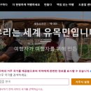 해외노마드