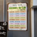 로라방앗간용이점