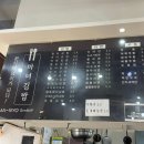 마녀김밥24시 이미지