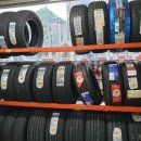 타이어우즈 이미지